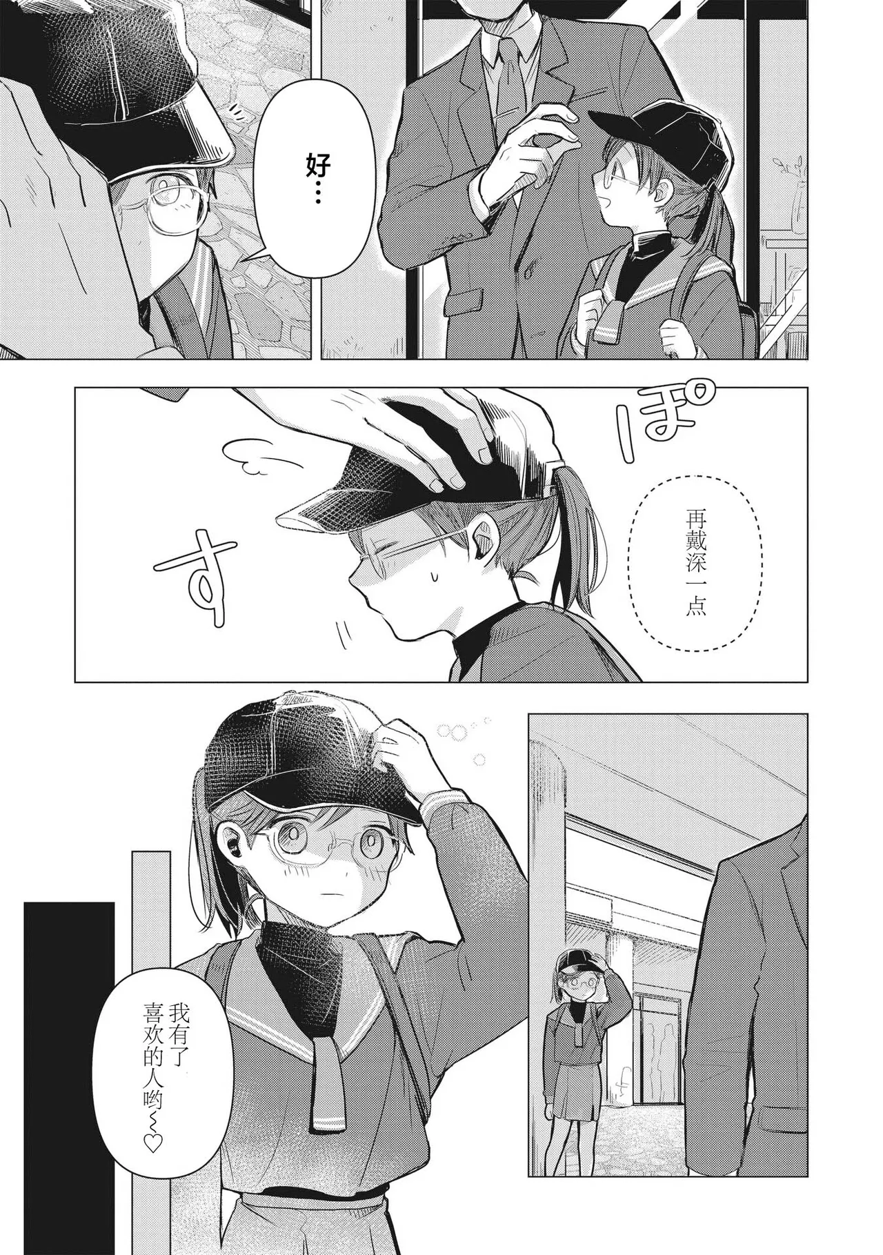 หน้า 81