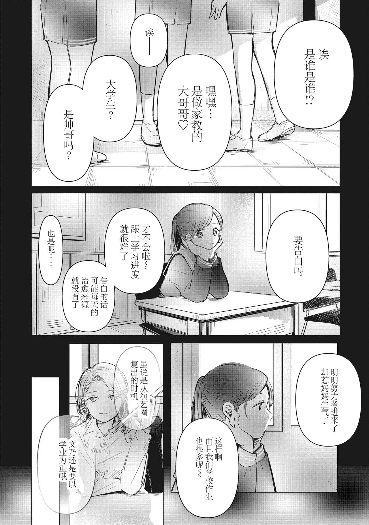 หน้า 82