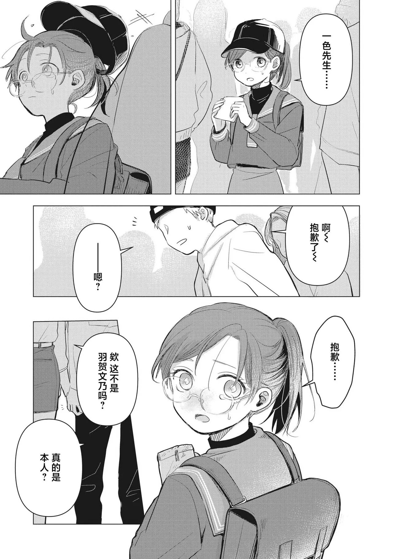 หน้า 87