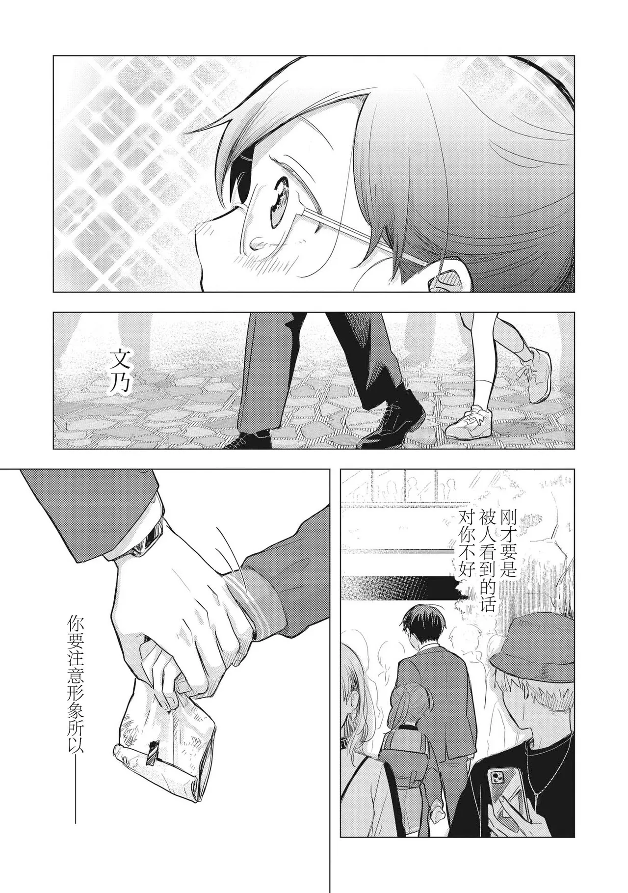 หน้า 89