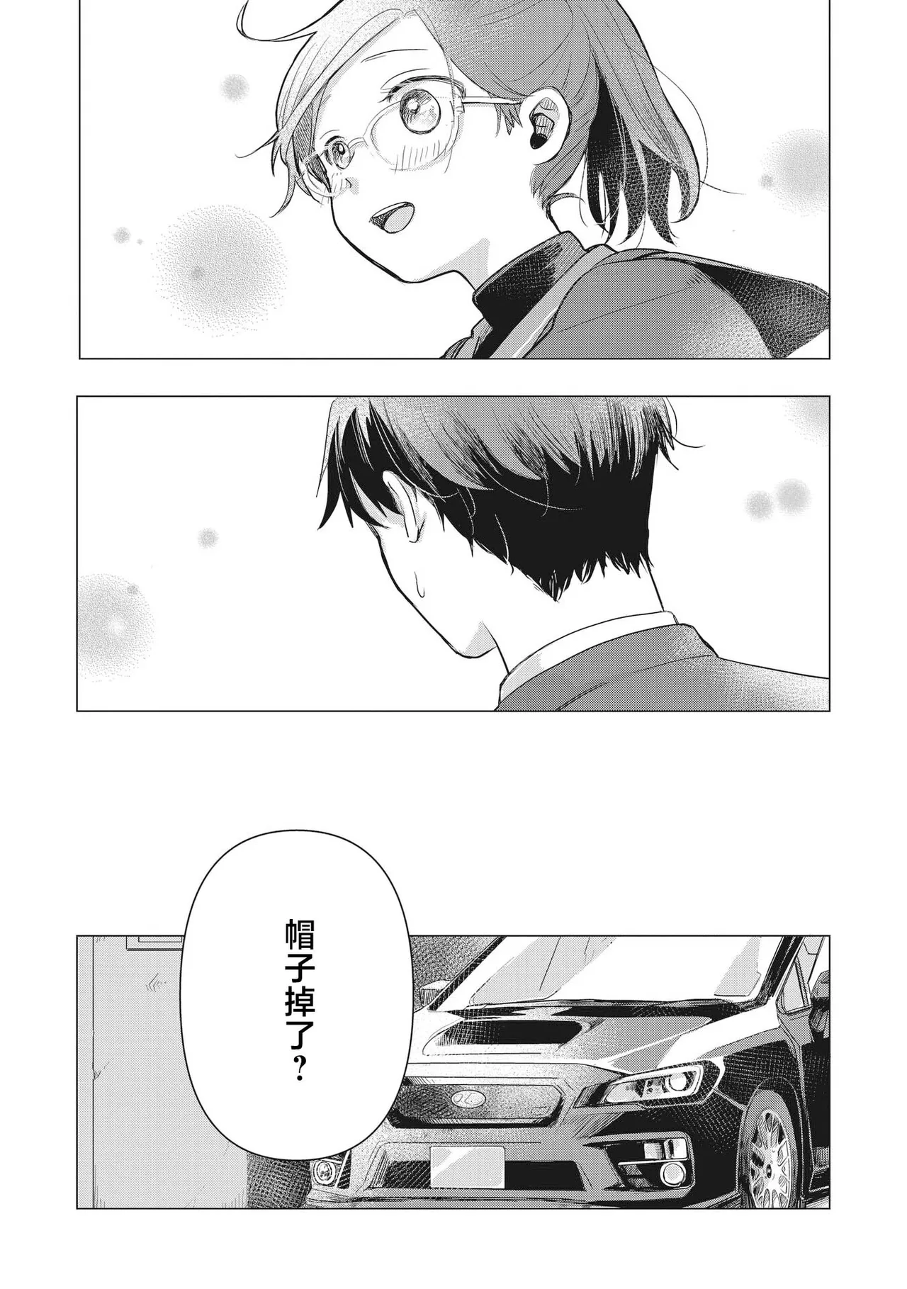 หน้า 90