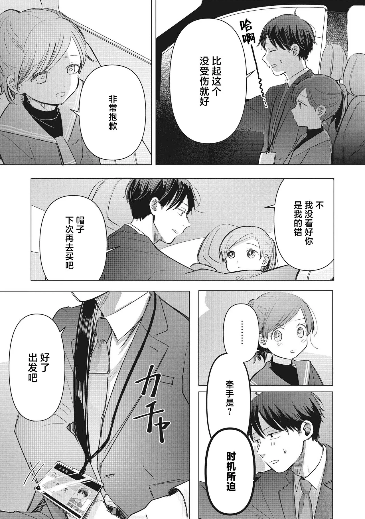 หน้า 91
