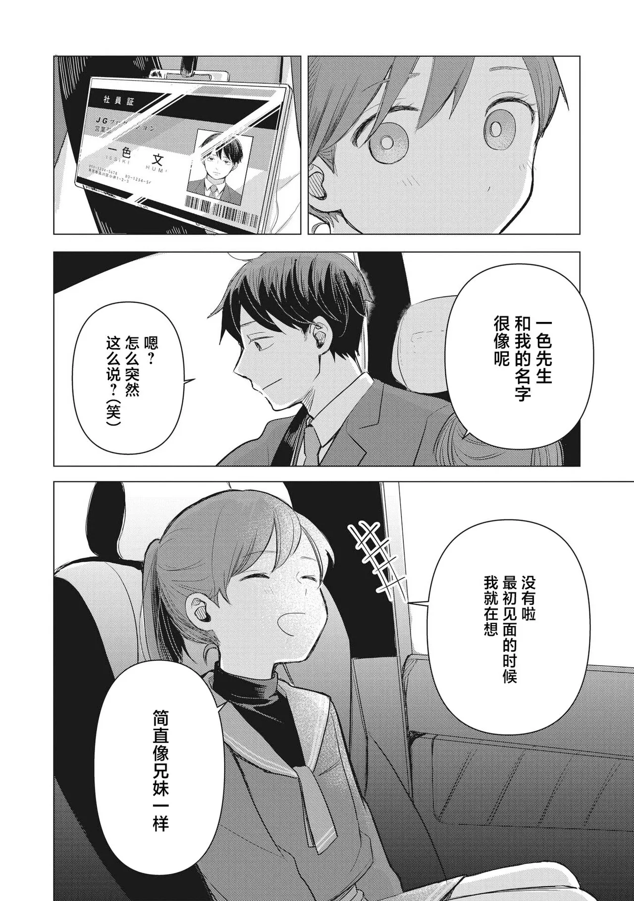 หน้า 92