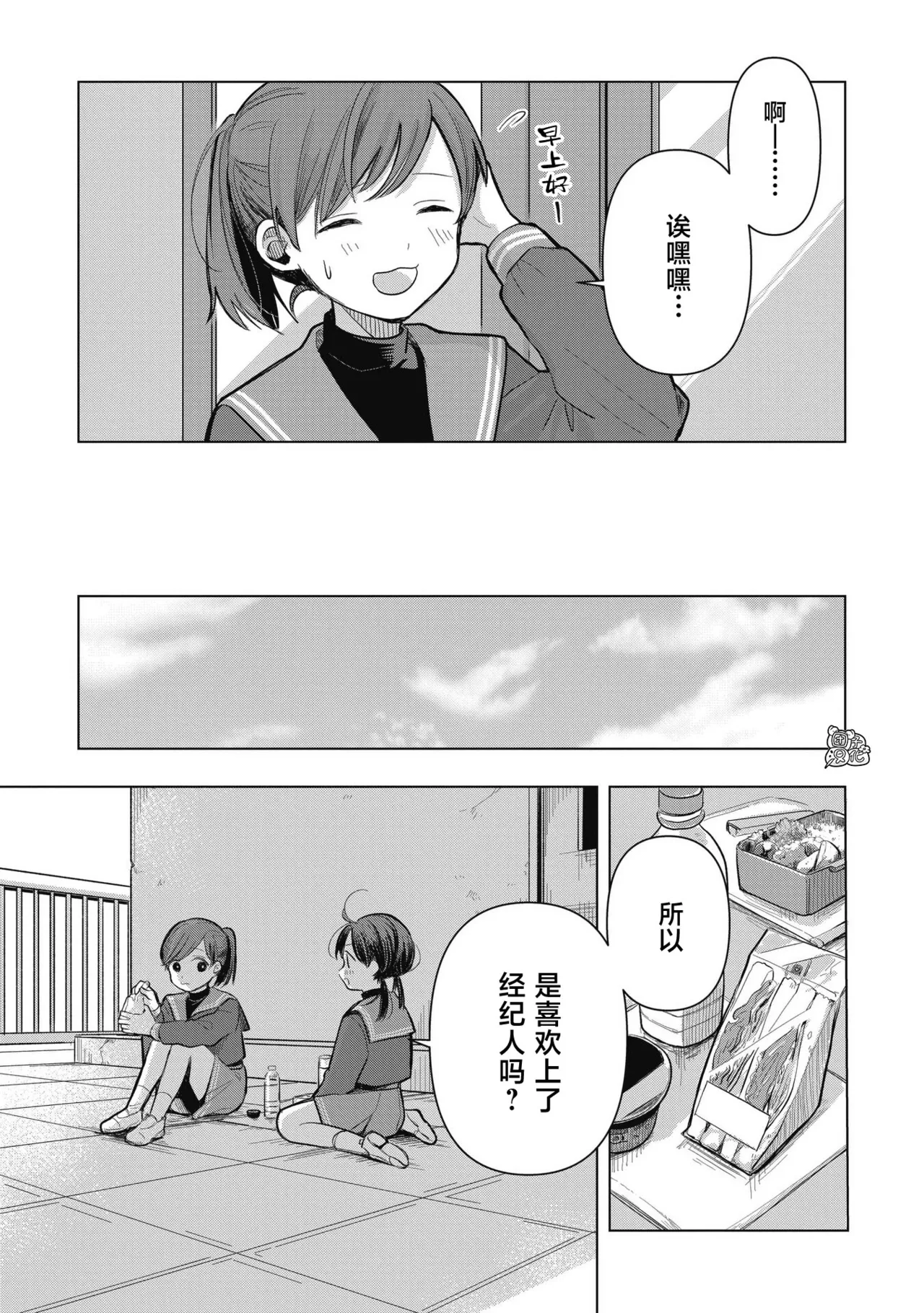 หน้า 99