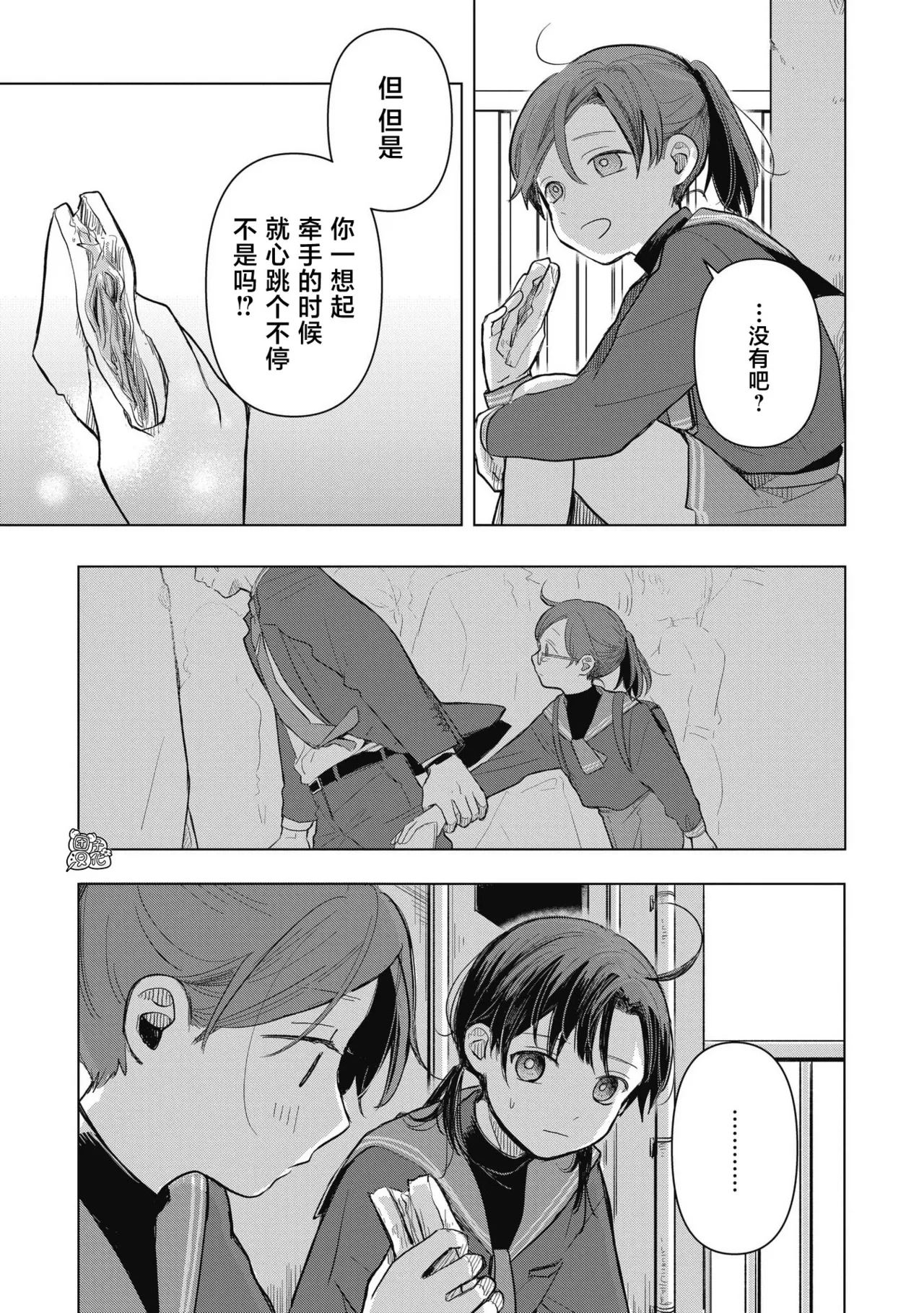หน้า 100