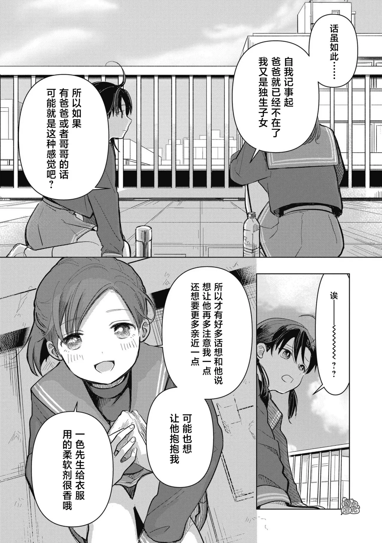 หน้า 101