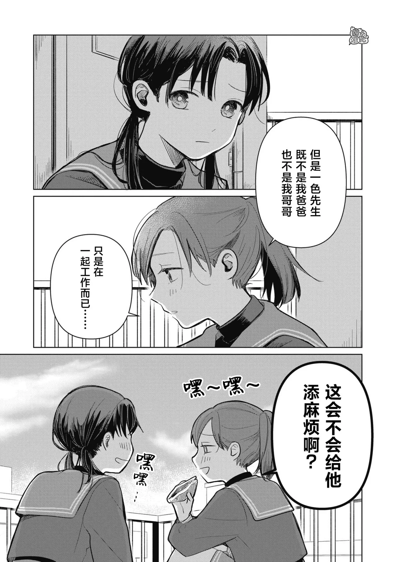 หน้า 102