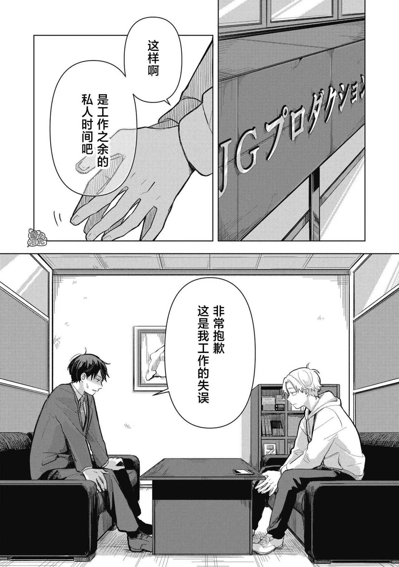 หน้า 103
