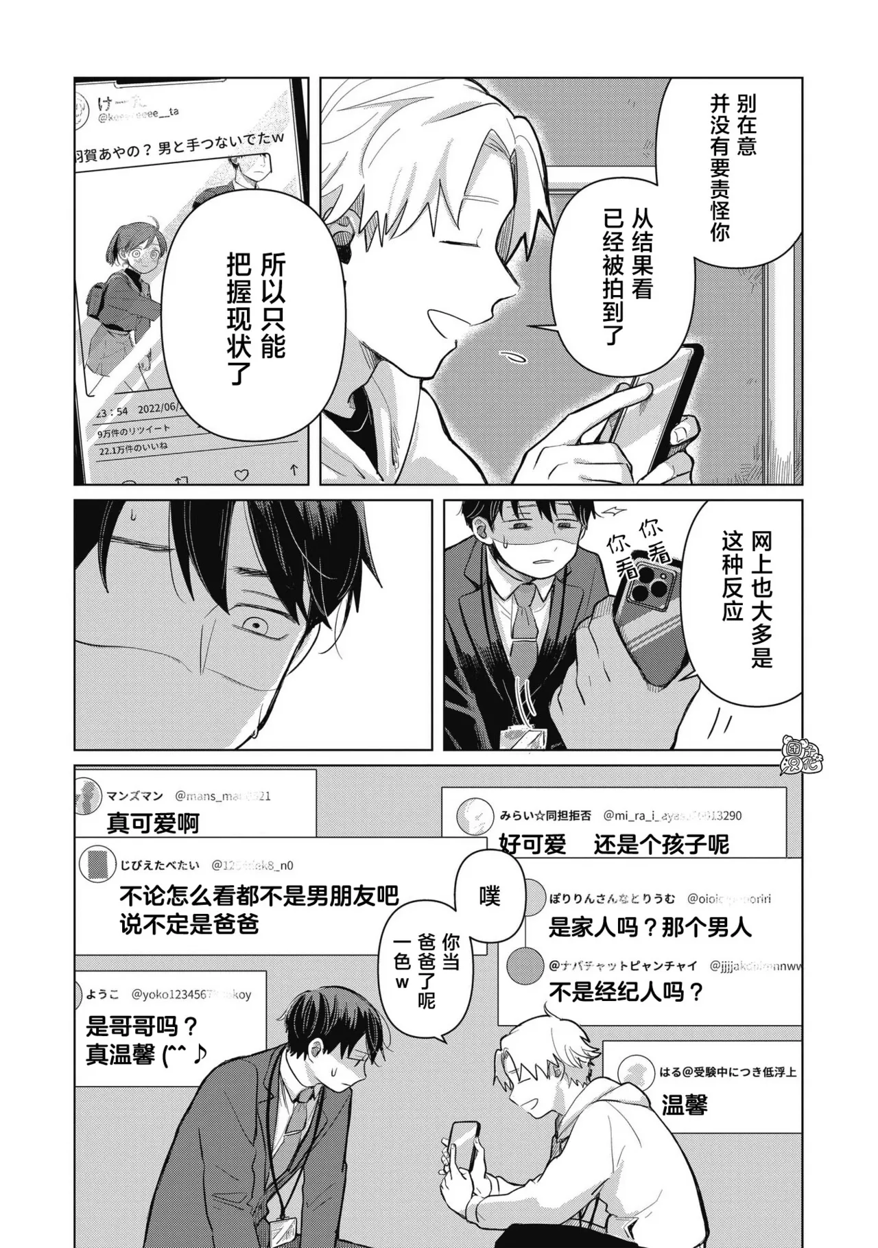 หน้า 104
