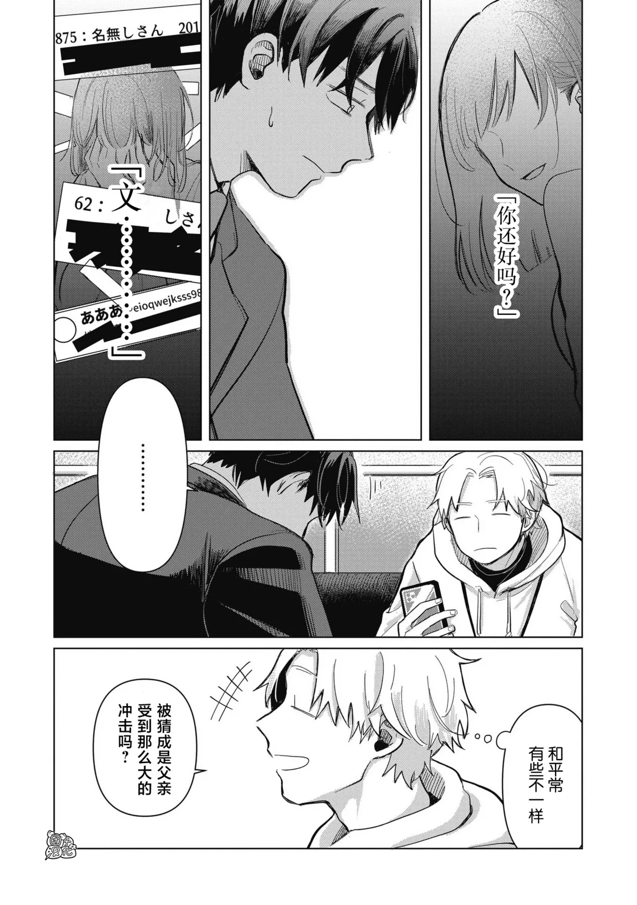 หน้า 105
