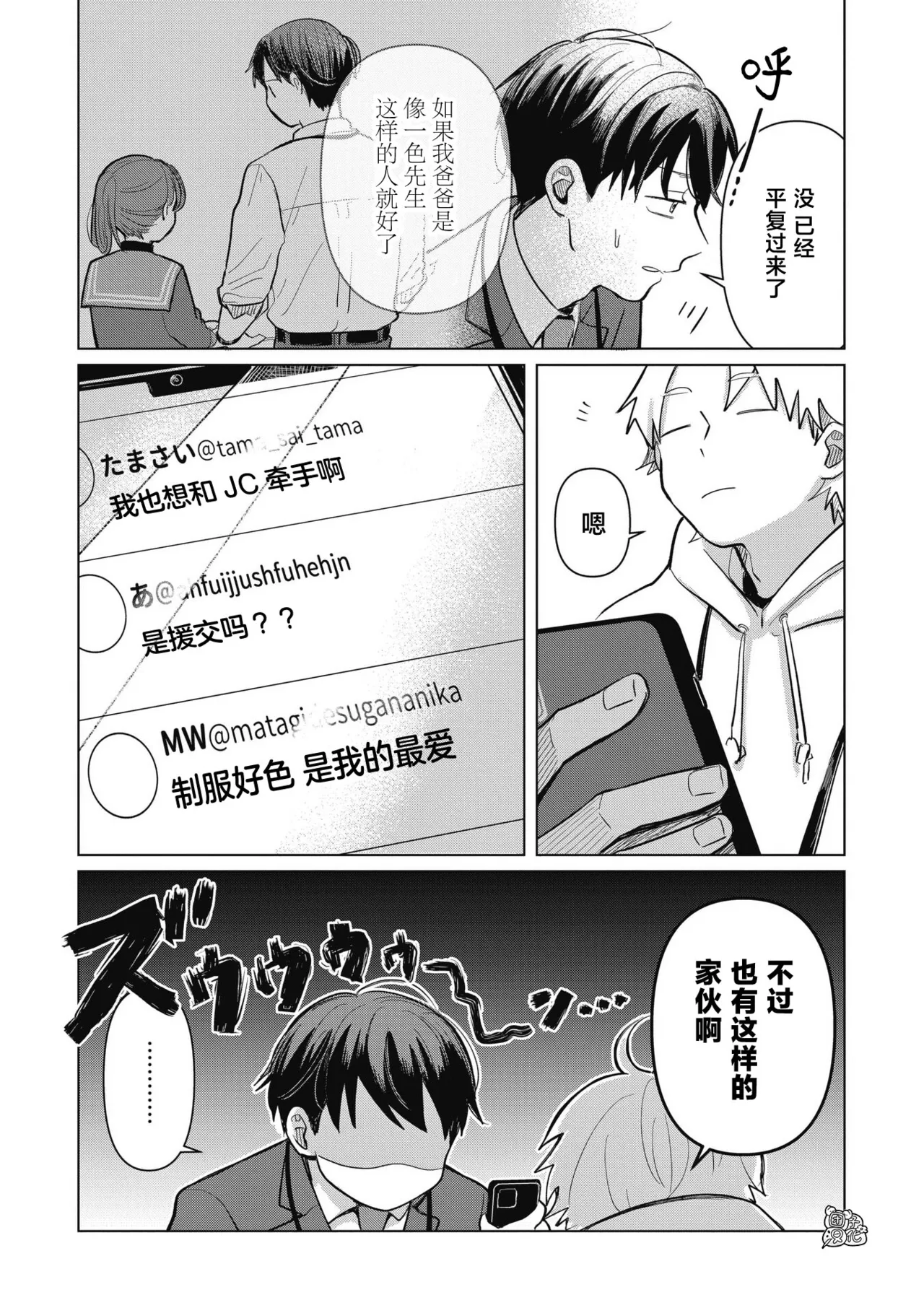 หน้า 106
