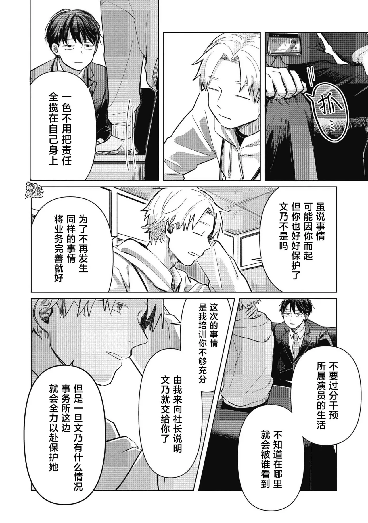 หน้า 107