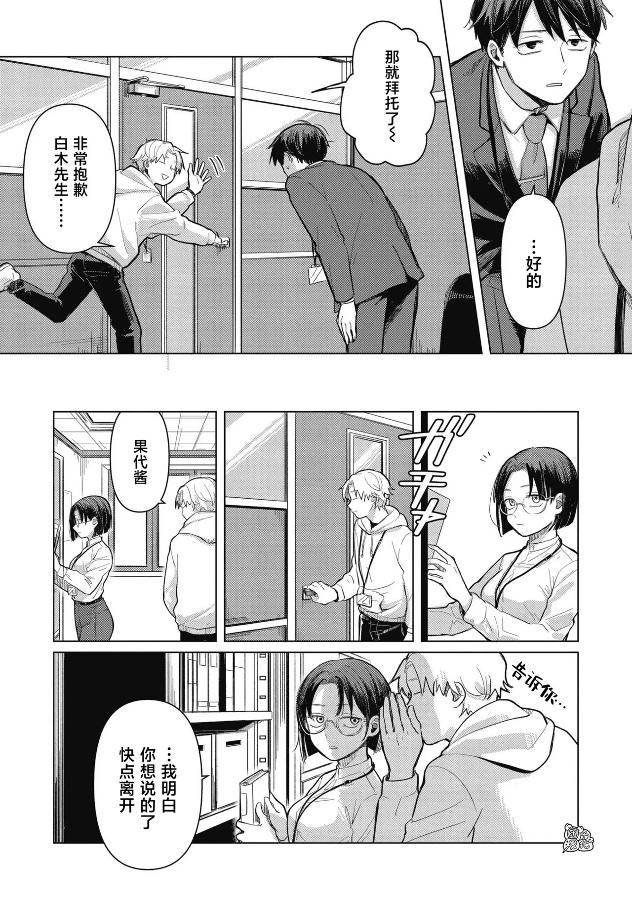 หน้า 108