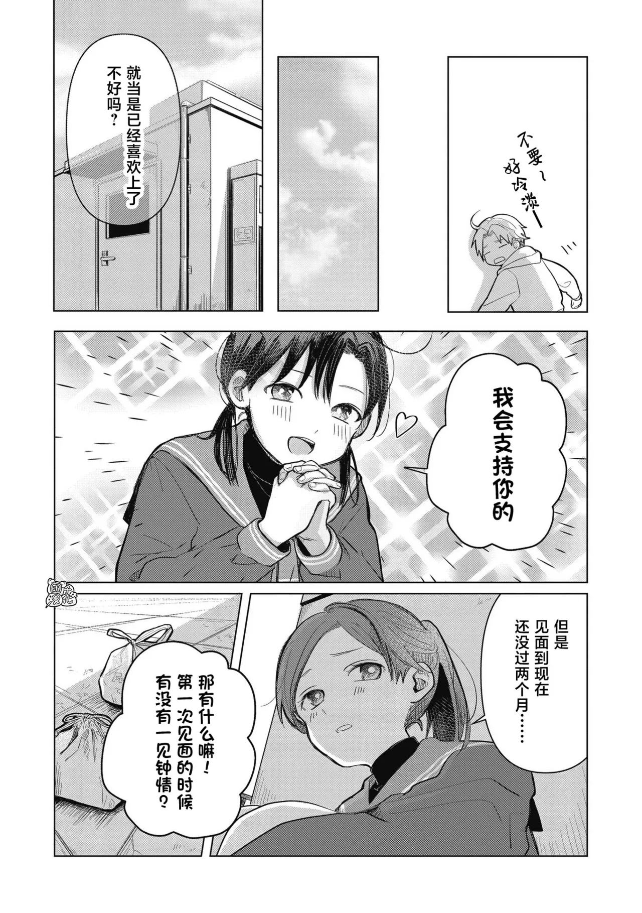 หน้า 109