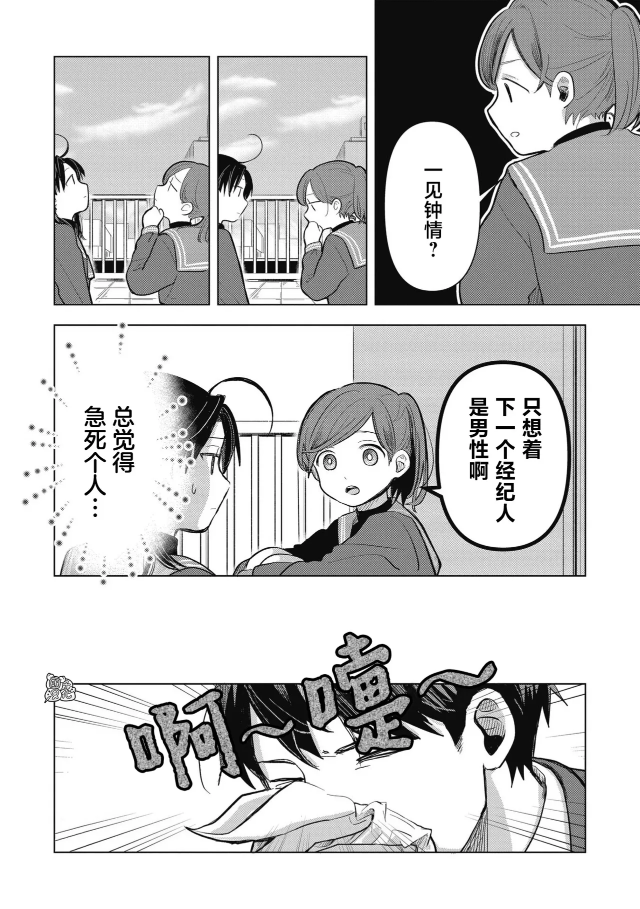 หน้า 110