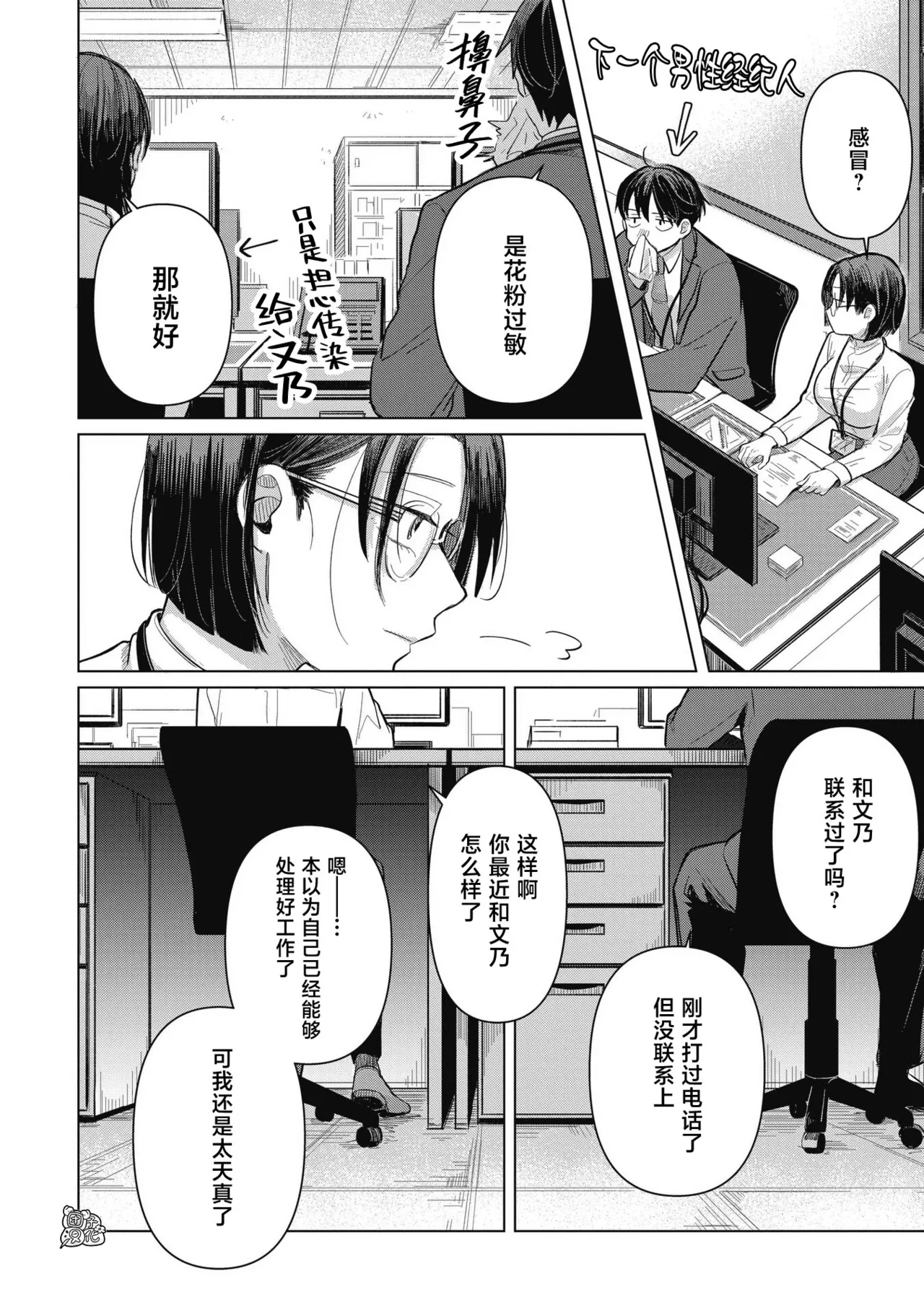 หน้า 111