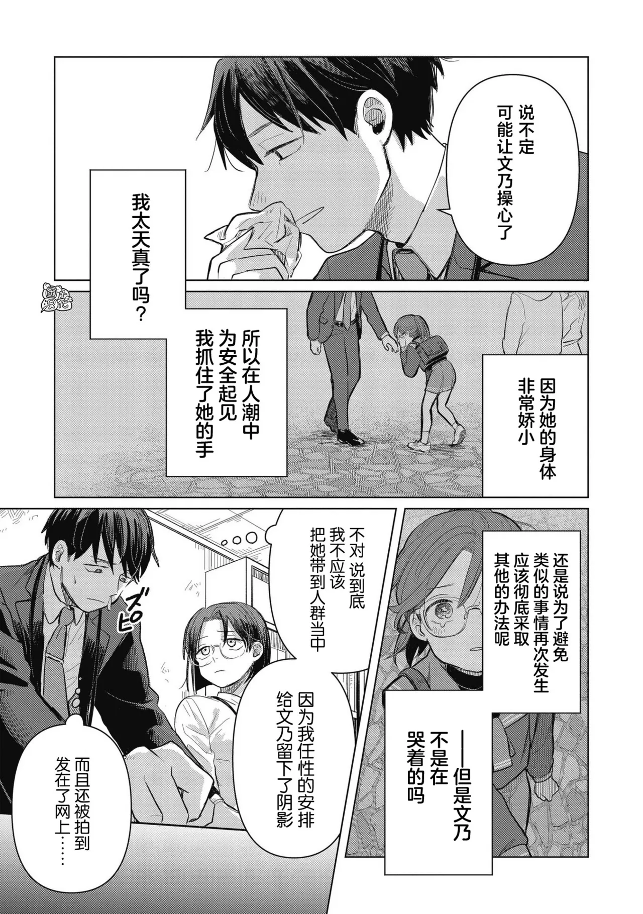 หน้า 112