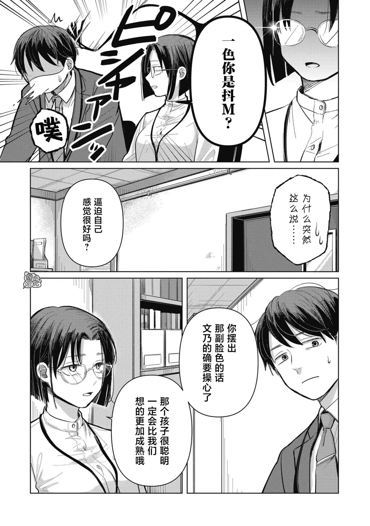 หน้า 113