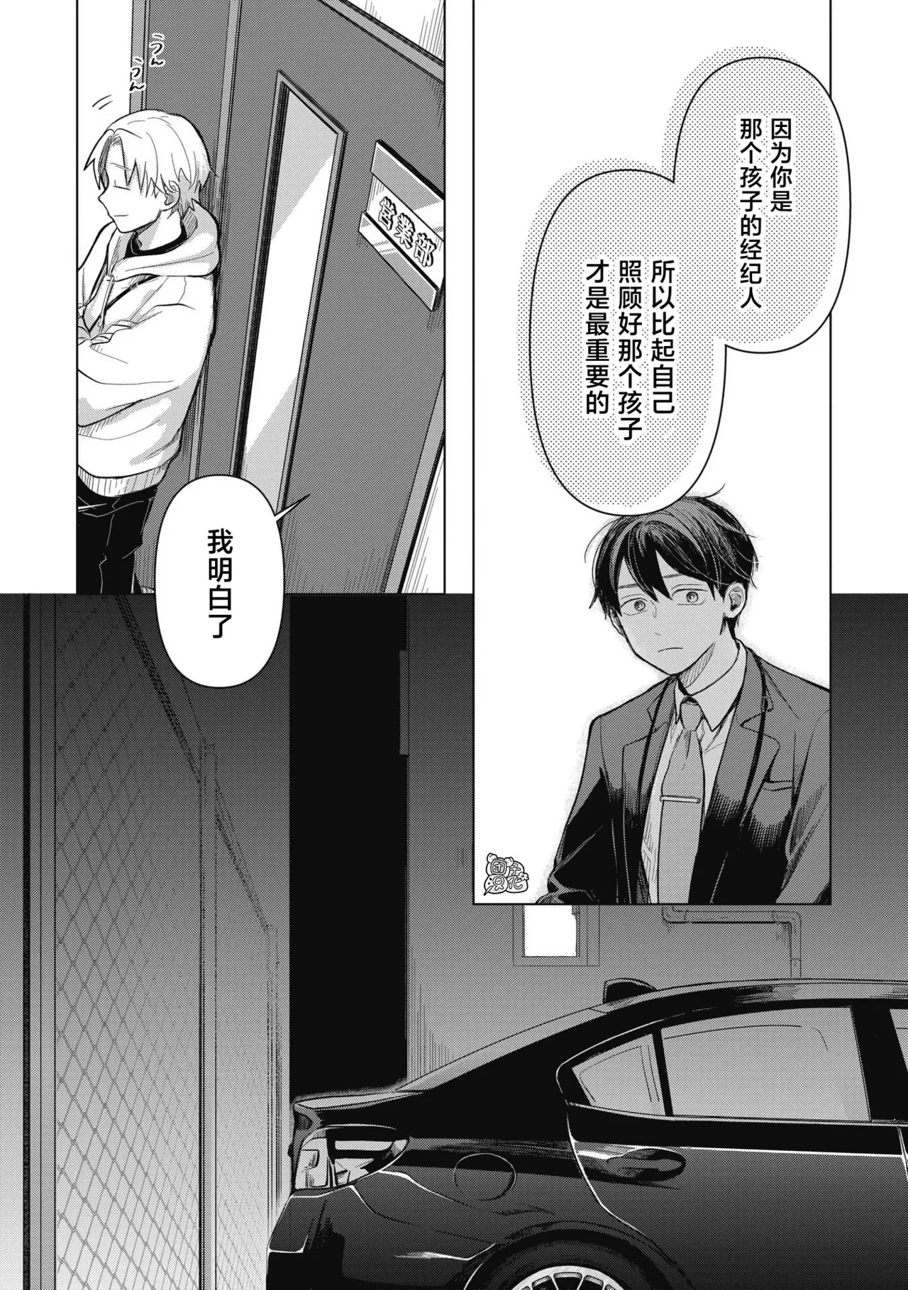 หน้า 114