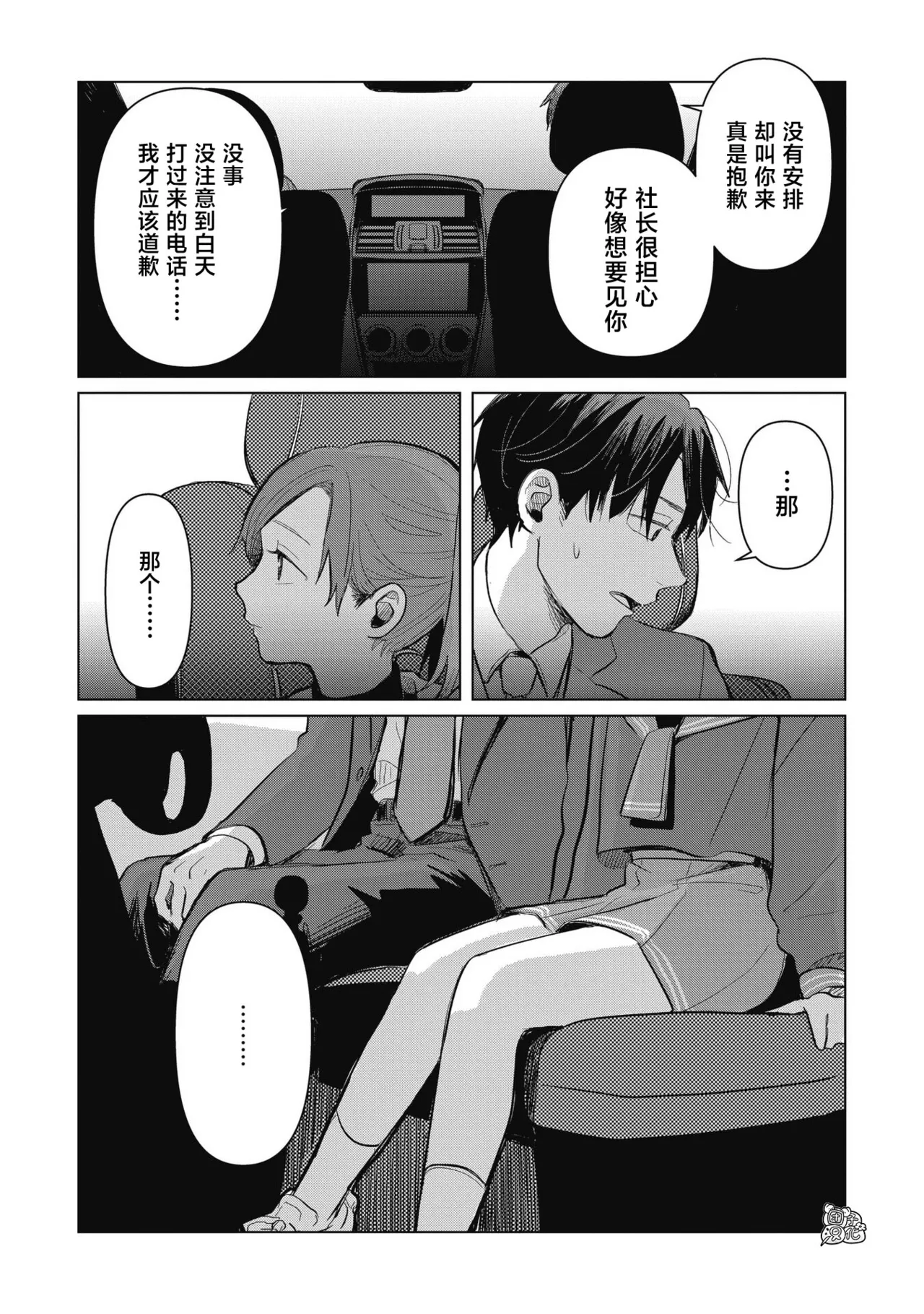 หน้า 115