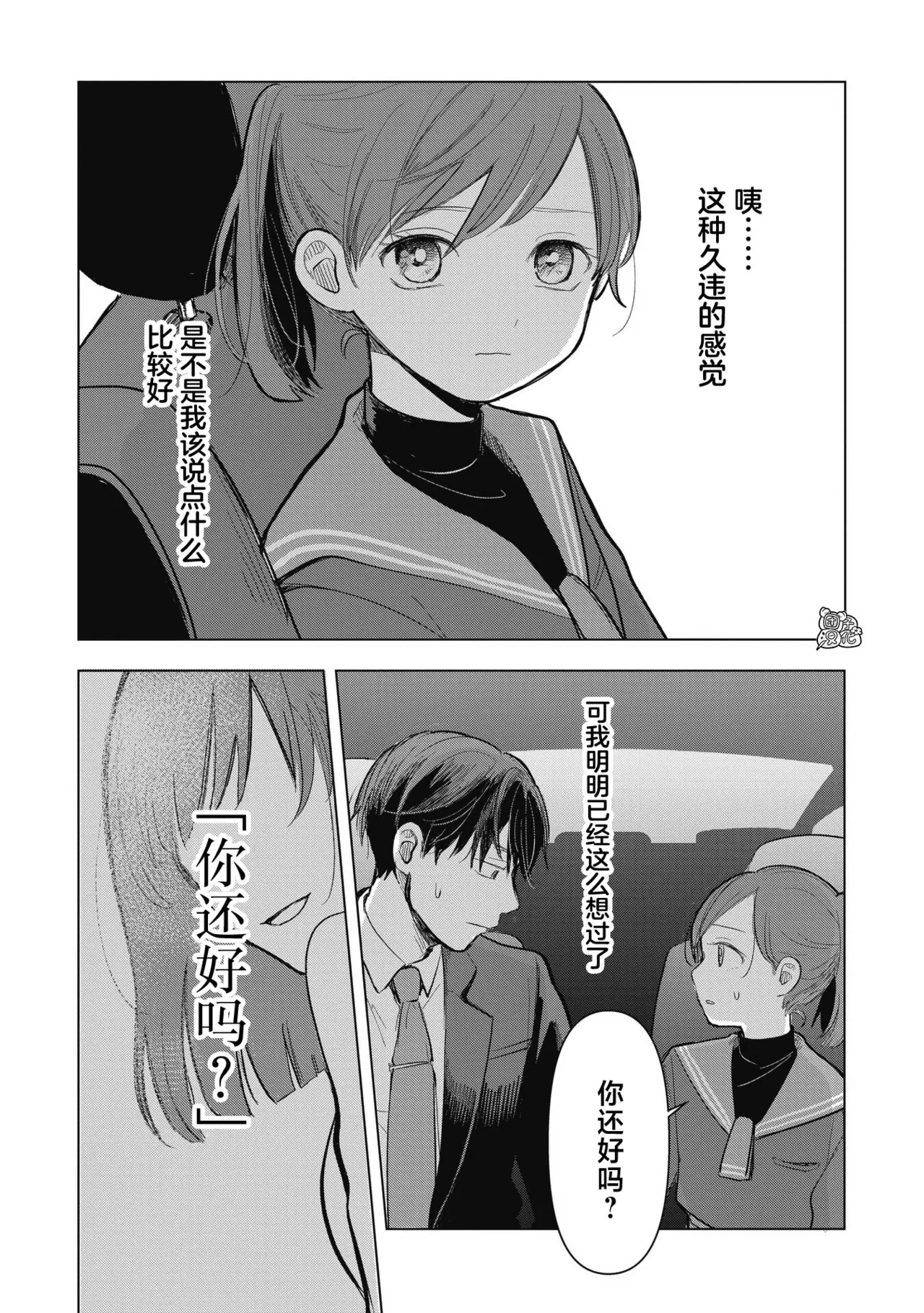 หน้า 116