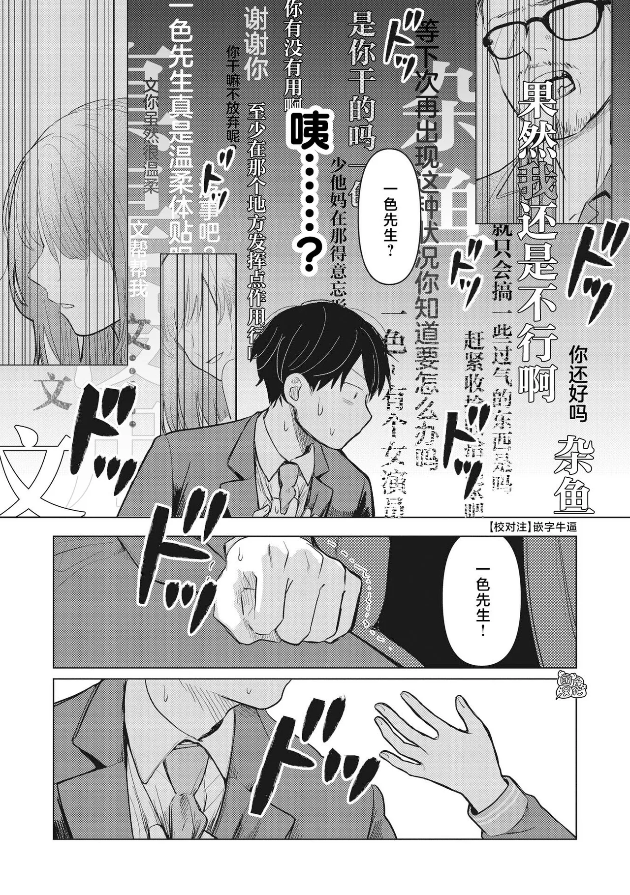 หน้า 118