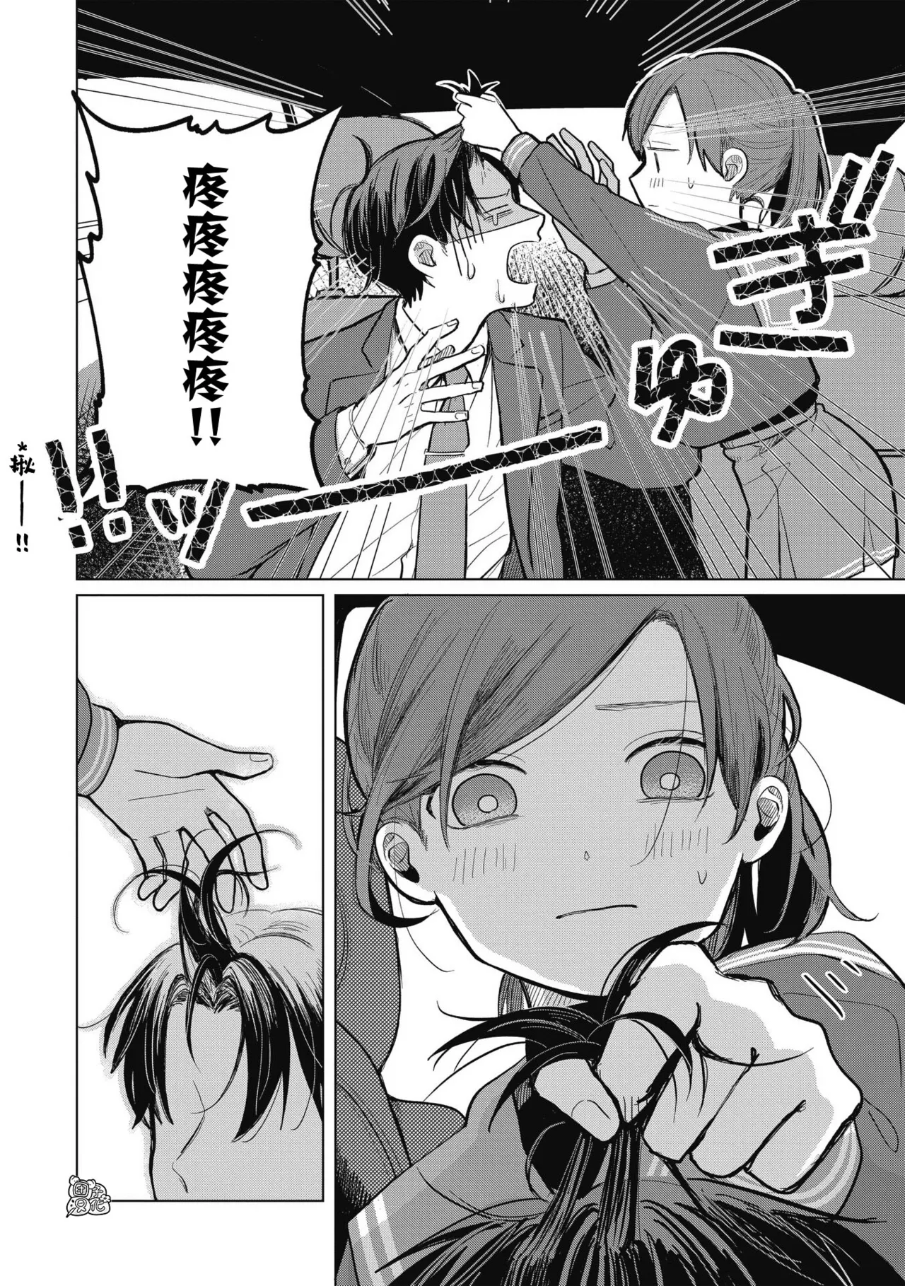 หน้า 119