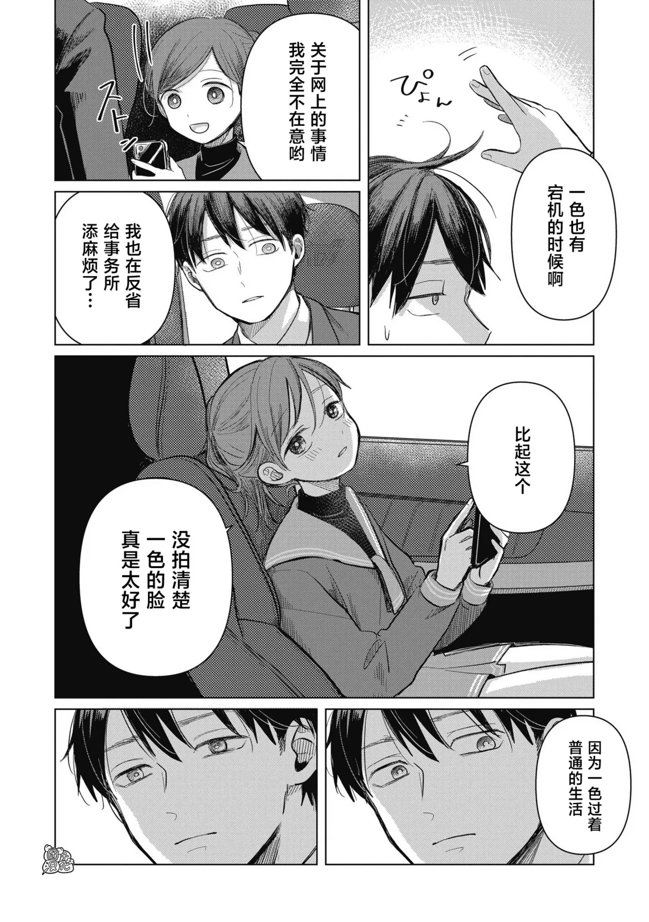 หน้า 121