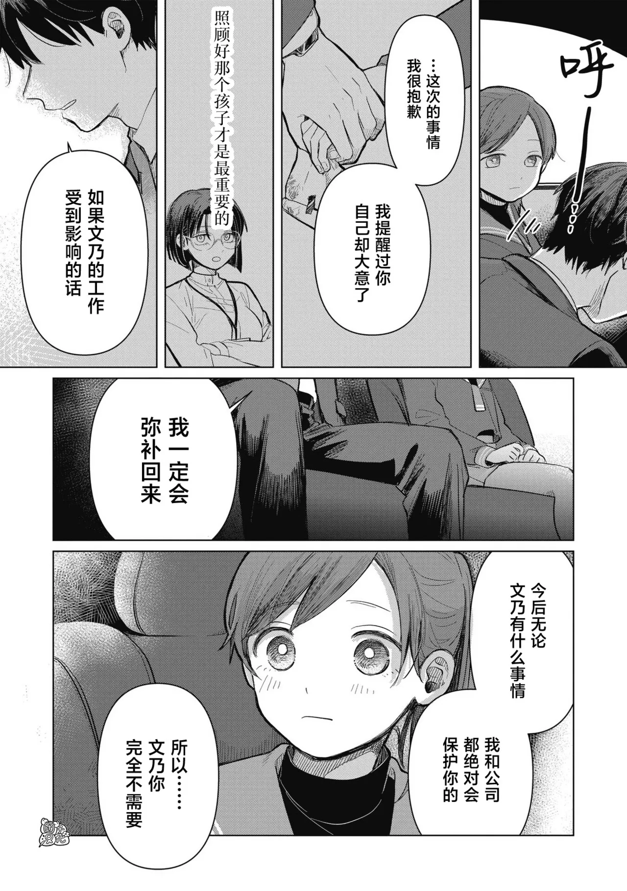 หน้า 122