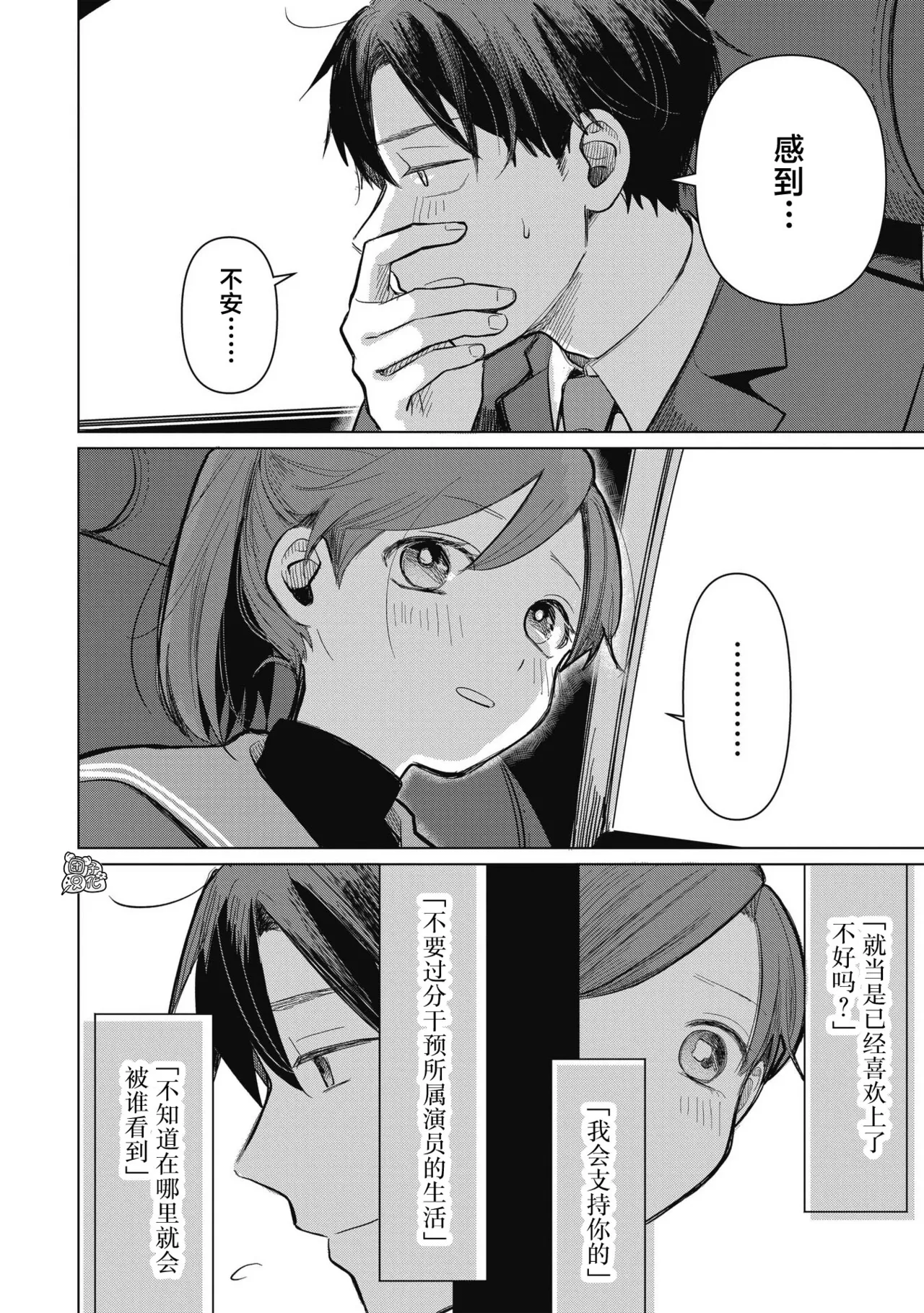 หน้า 123