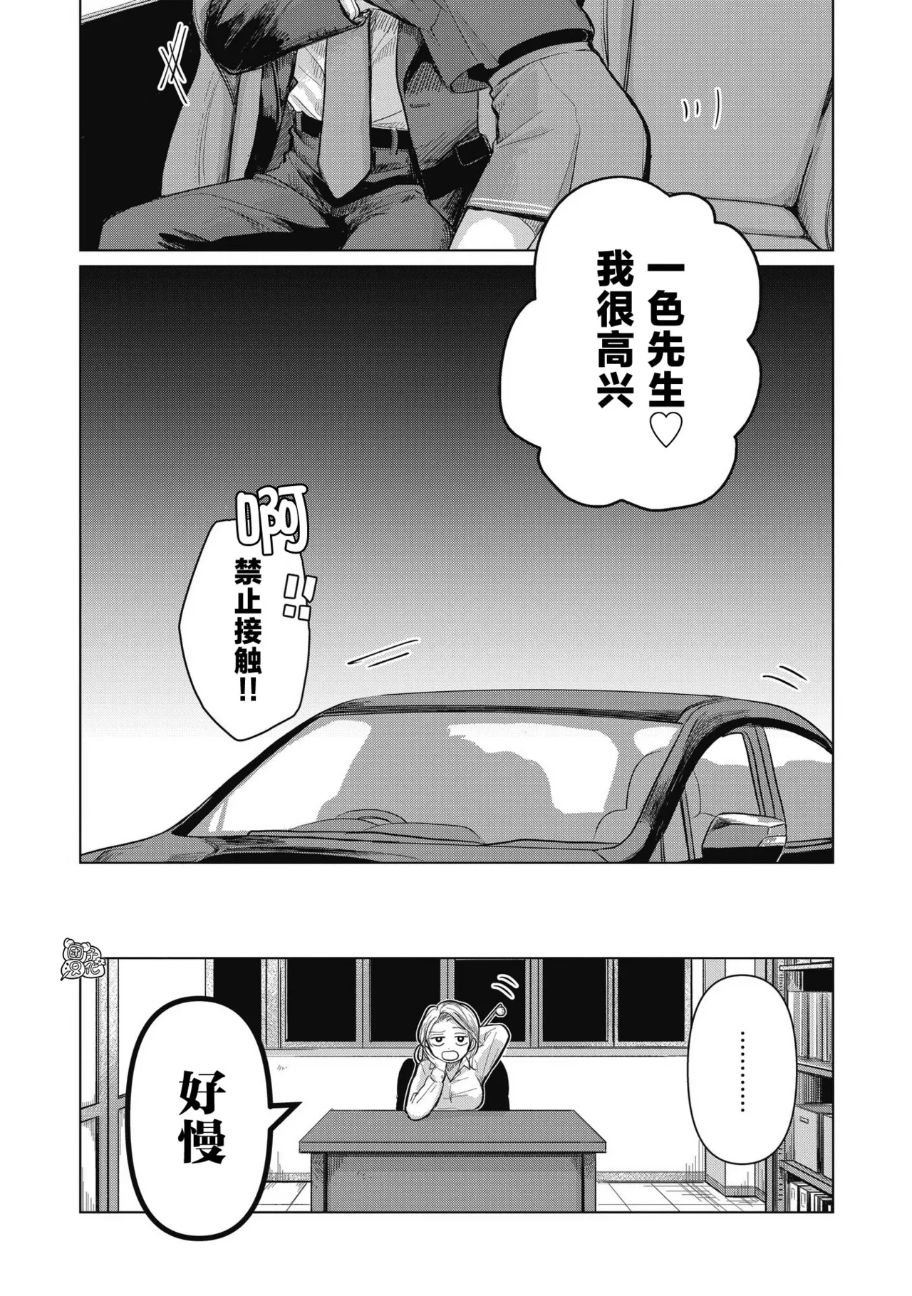 หน้า 124