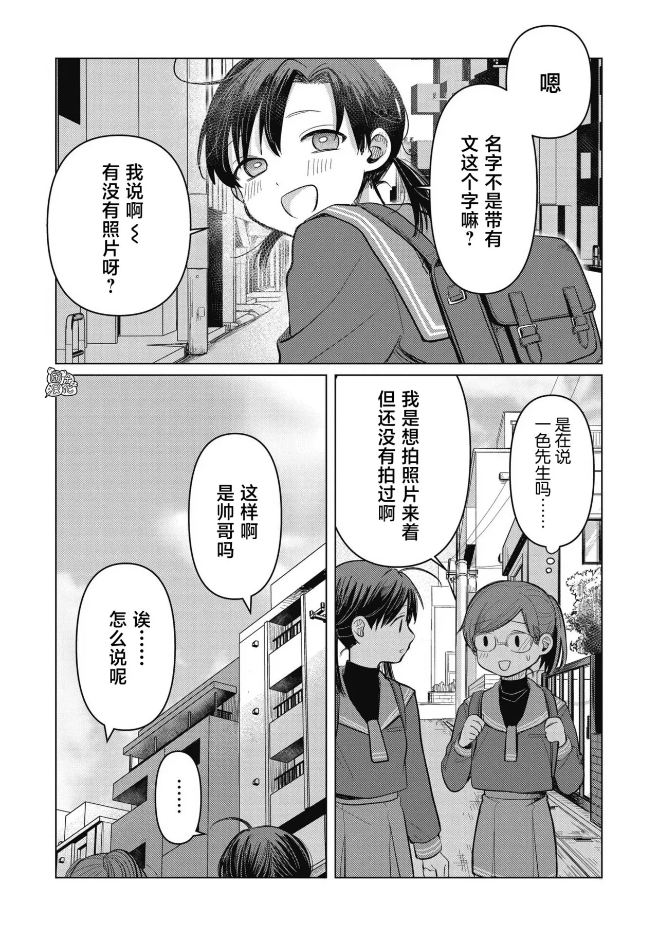 หน้า 129