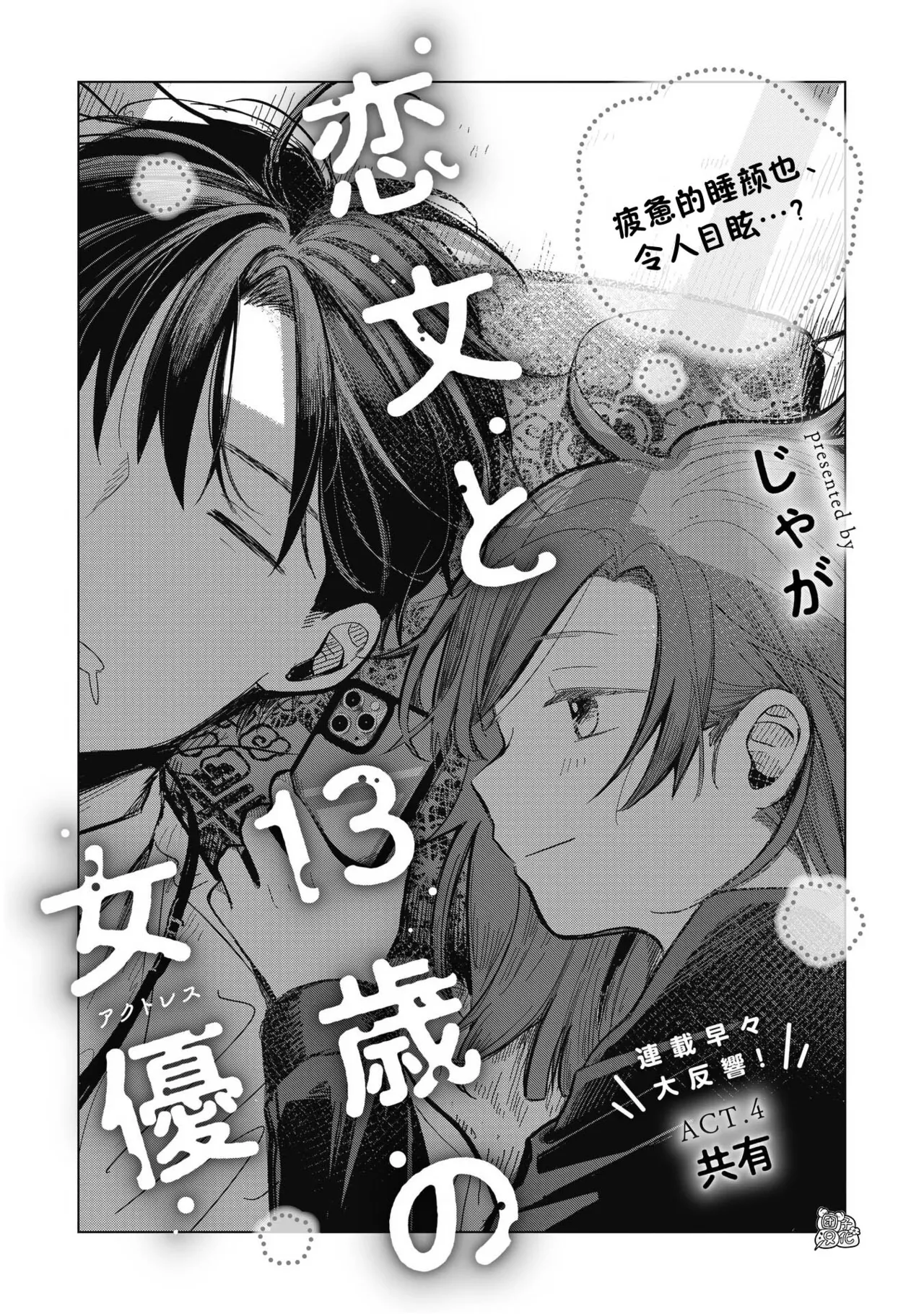 หน้า 131