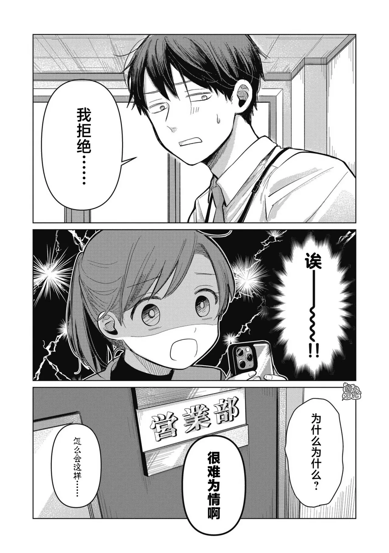 หน้า 132