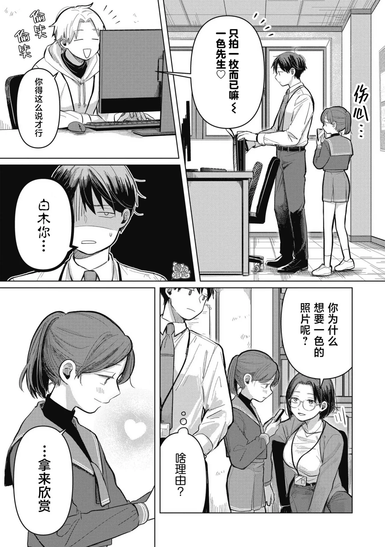 หน้า 133