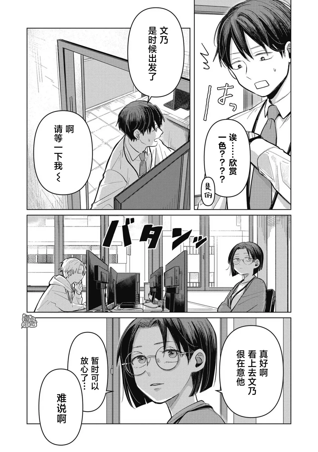 หน้า 134