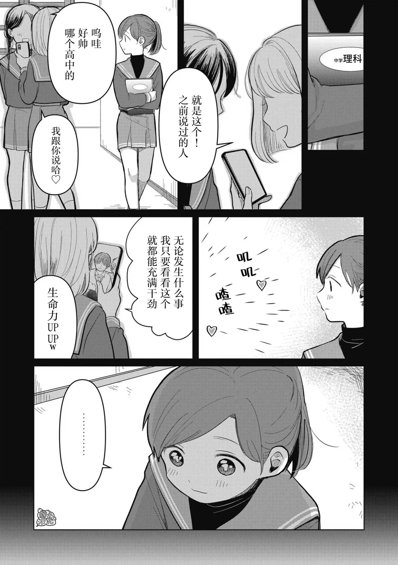 หน้า 138