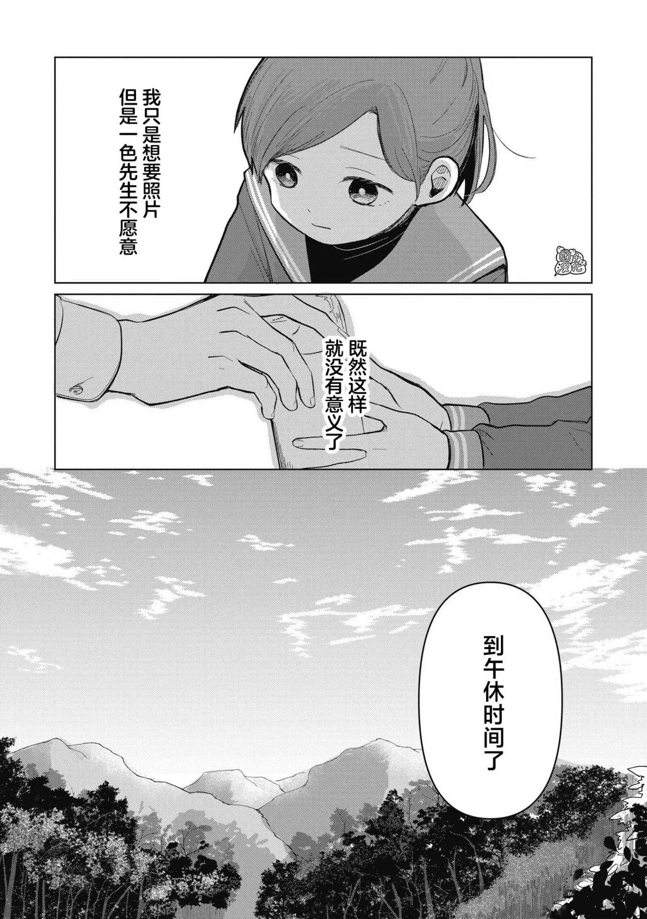 หน้า 139