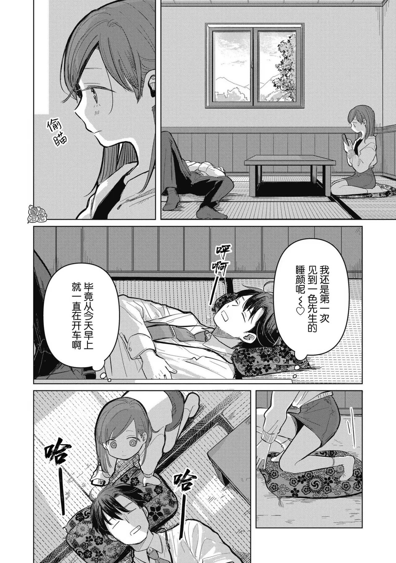 หน้า 140
