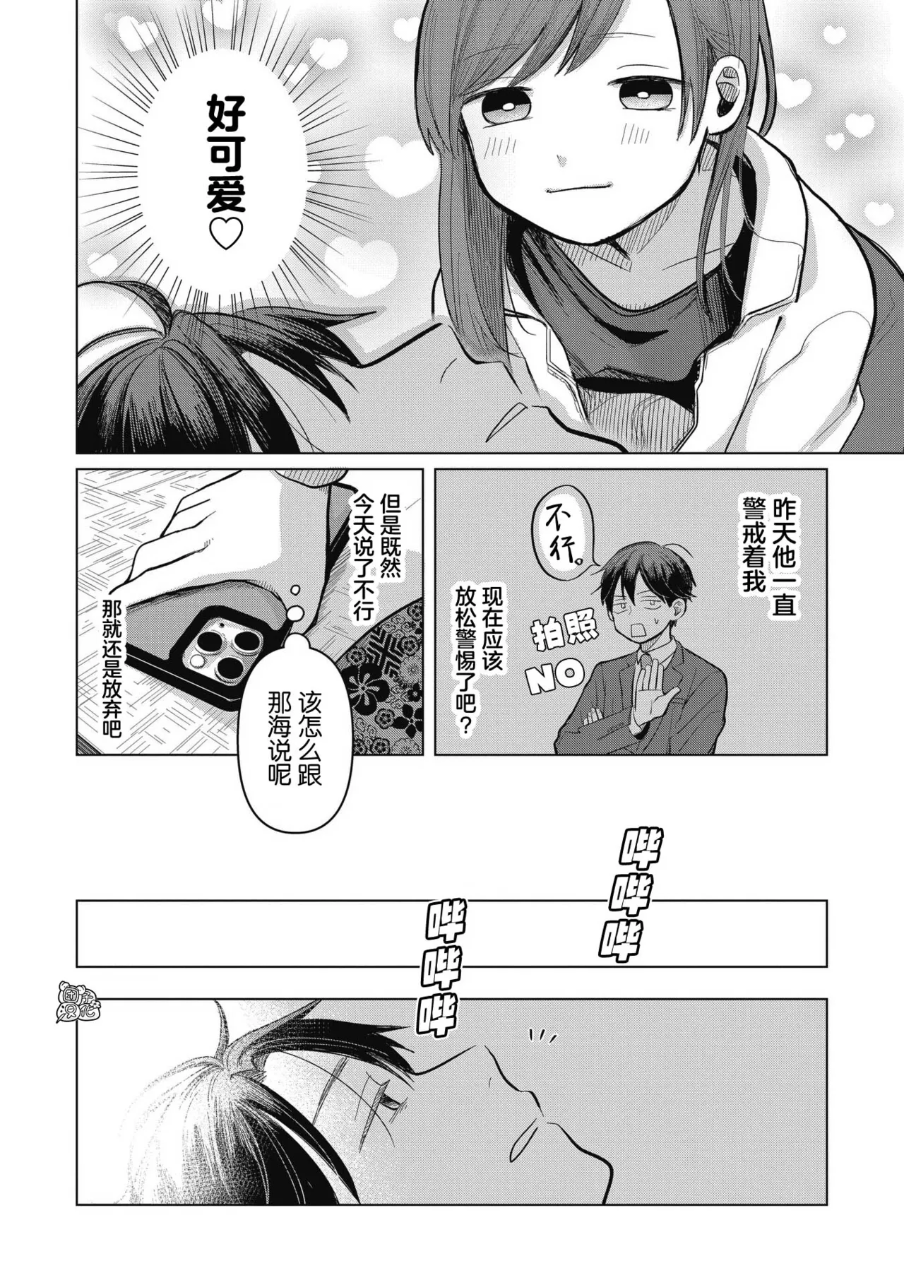 หน้า 141