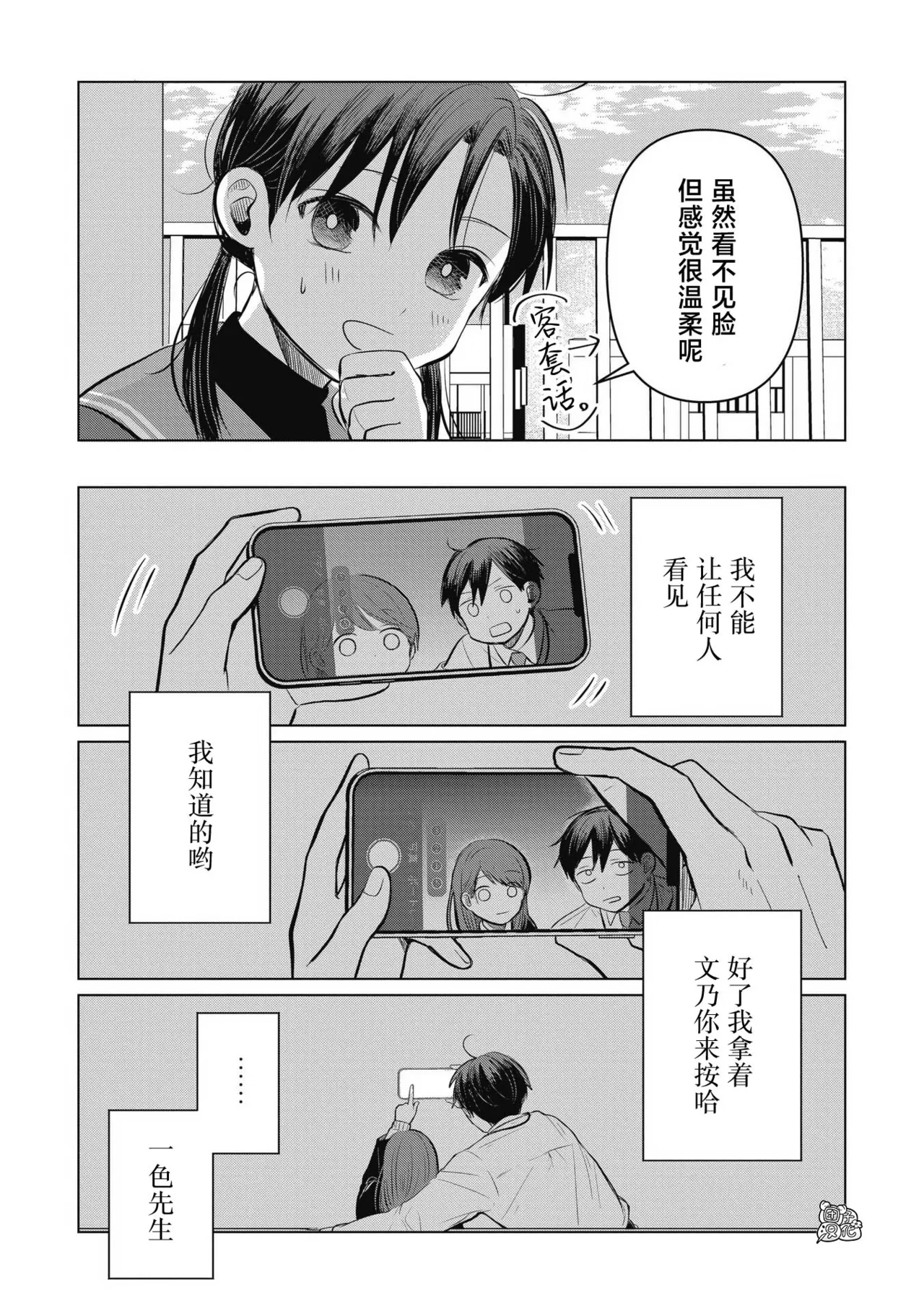 หน้า 158