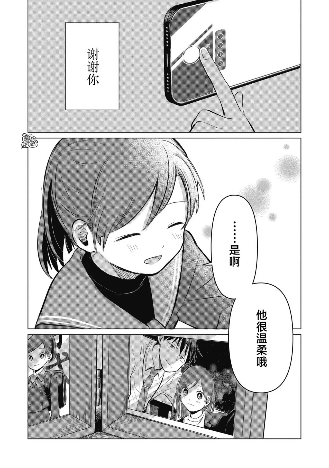 หน้า 159