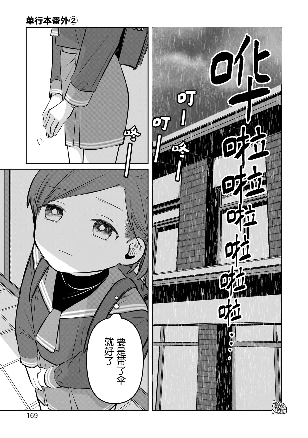 หน้า 164