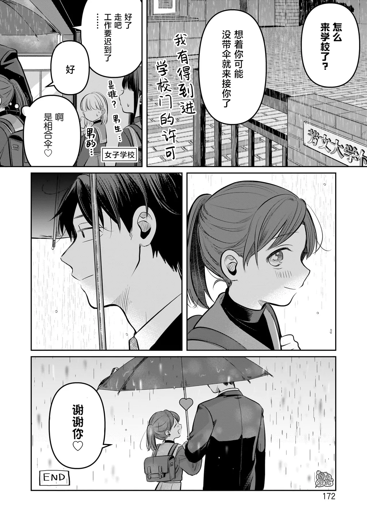 หน้า 167