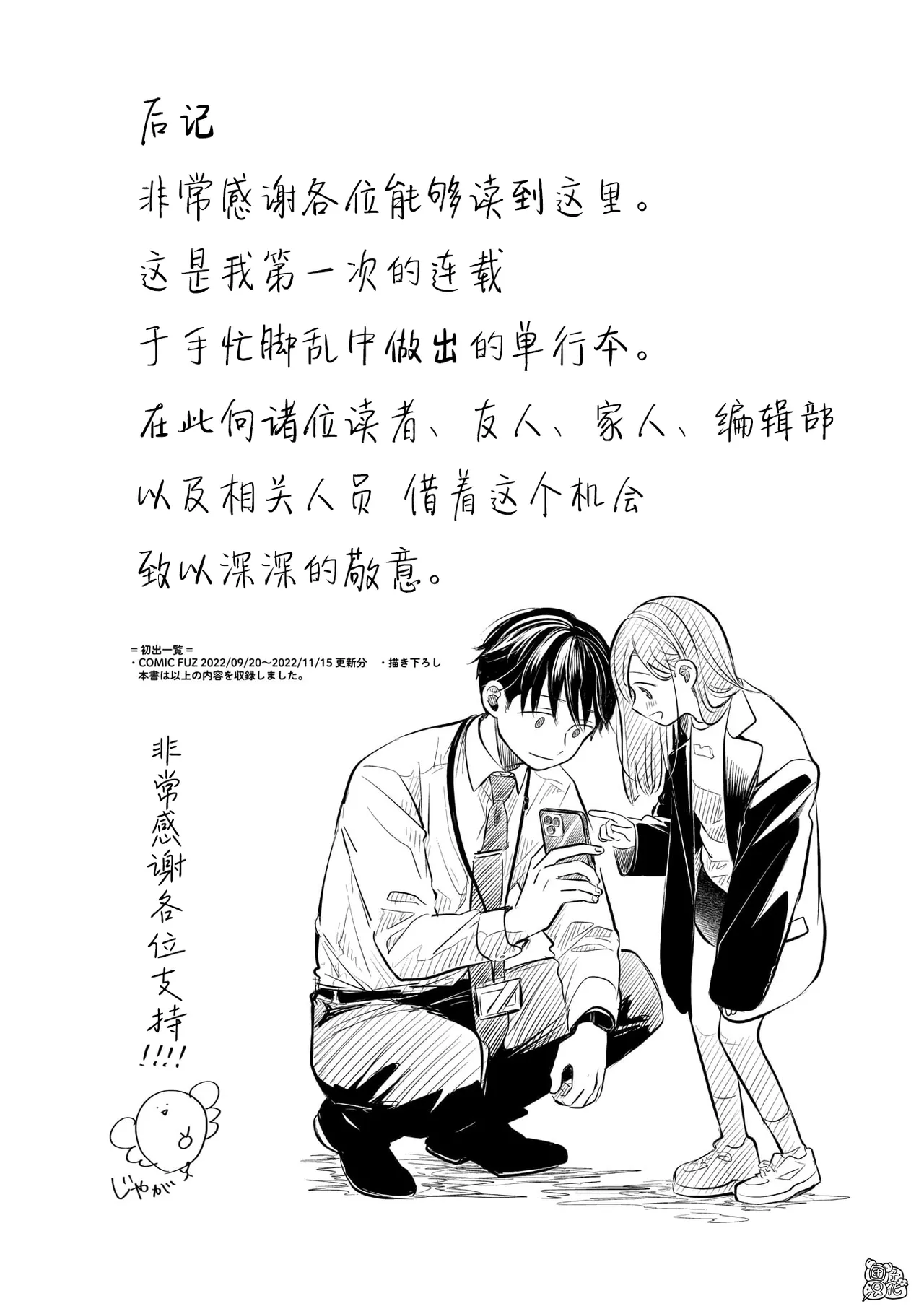 หน้า 170