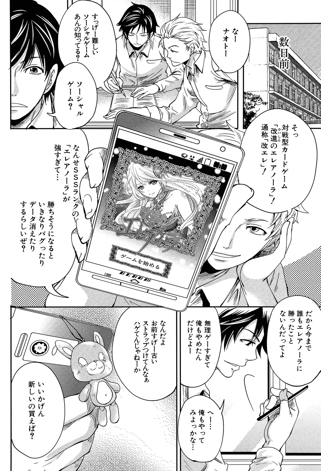หน้า 7