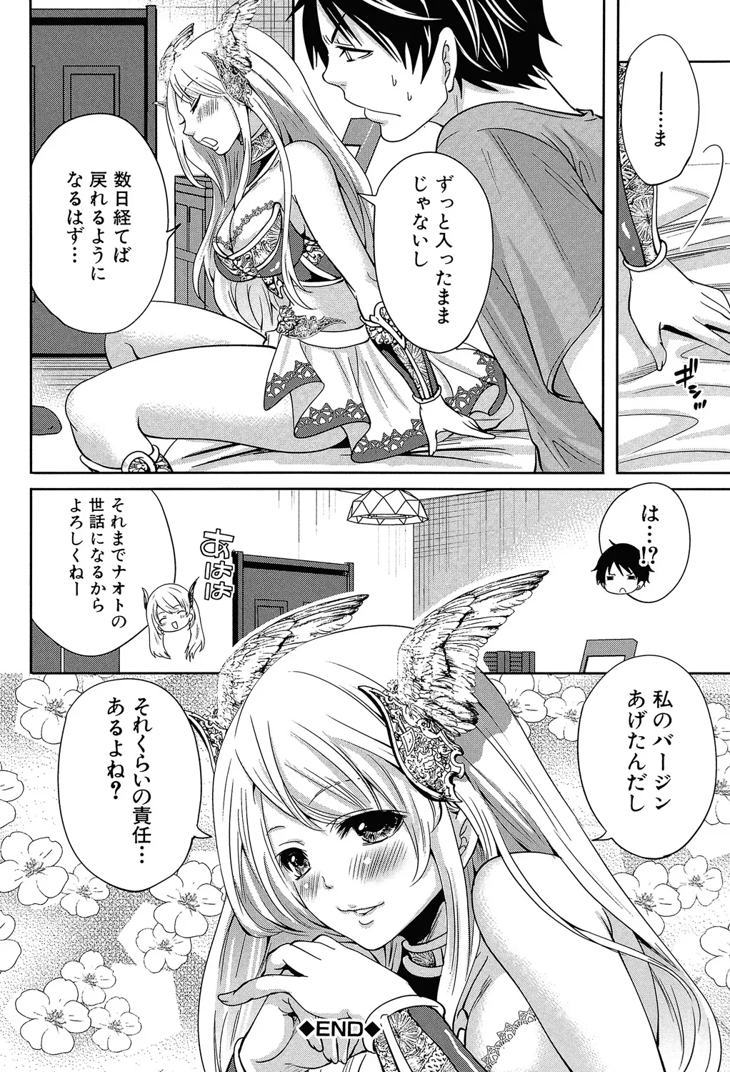 หน้า 41