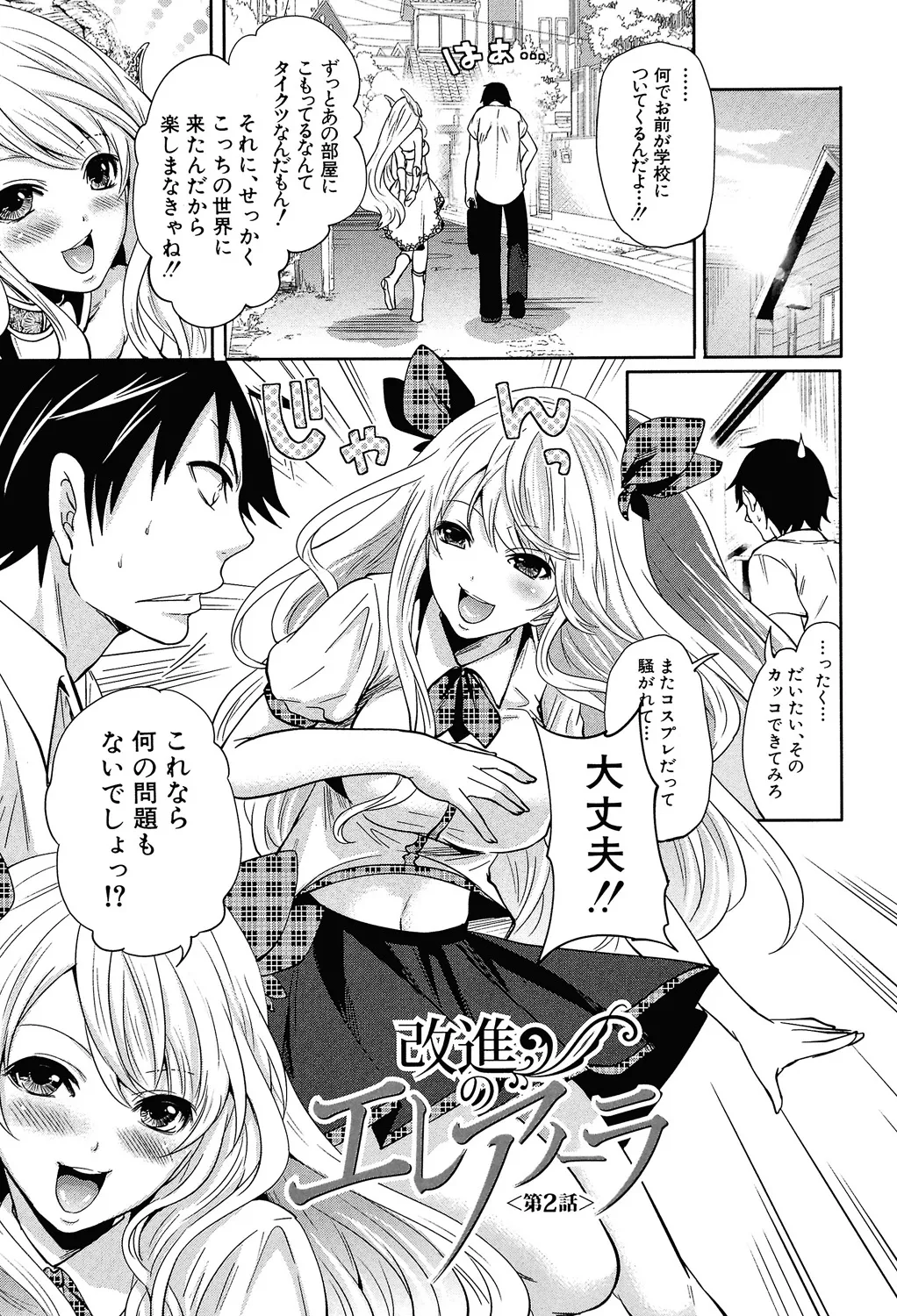 หน้า 42