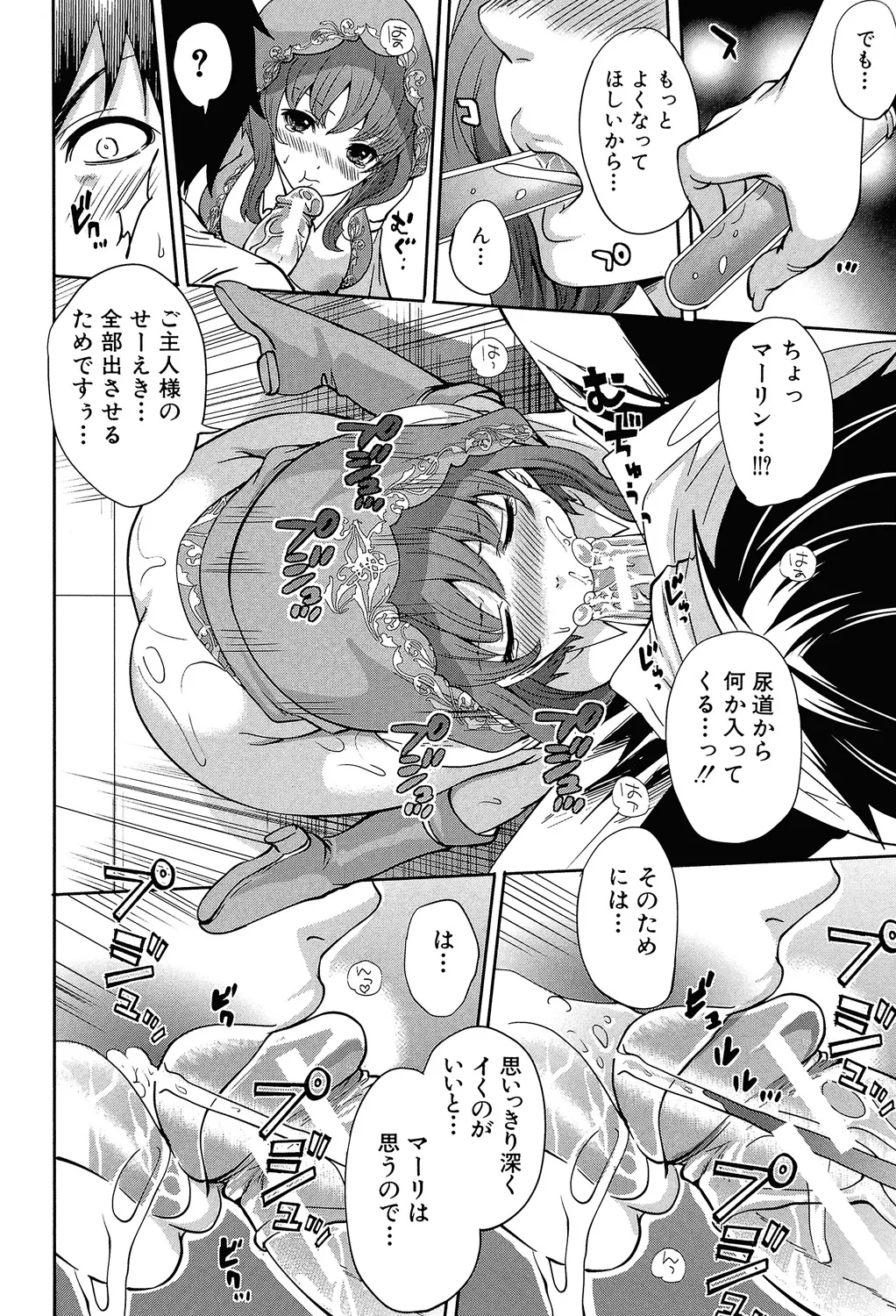 หน้า 65