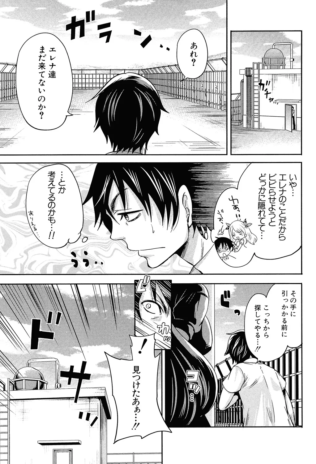 หน้า 84